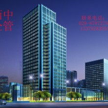  北京开心园房地产经纪有限责任公司万宁桥分公司 主营 从事房地产经济业务