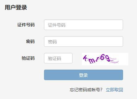 2021上半年北京房地产经纪人考试准考证打印时间 10月19日 25日